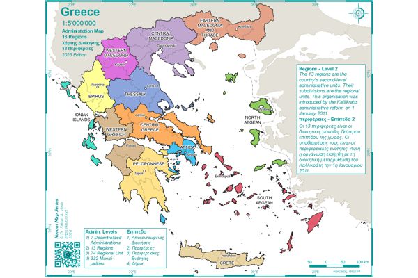 Greece Admin Level 2 Region Map